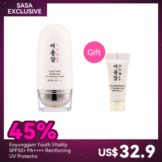 Eoyunggam Youth Vitality SPF50+ PA++++ Reinforcing UV Protection Cream Set