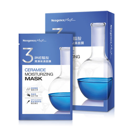 F/G:Neogence  CERAMIDE MOISTURIZING MASK 5PC