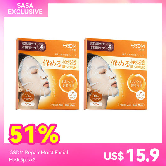 GSDM Repair Moist Facial Mask 5pcs x2