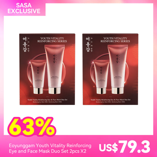 Eoyunggam Youth Vitality Reinforcing Eye and Face Mask Duo Set 2pcs X2