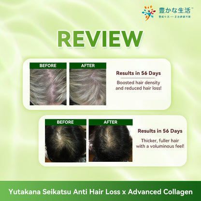 Yutakana Seikatsu Anti Hair Loss x Advanced Collagen 30 Sachet