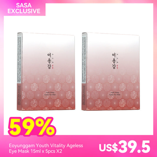 Eoyunggam Youth Vitality Ageless Eye Mask 15ml x 5pcs X2