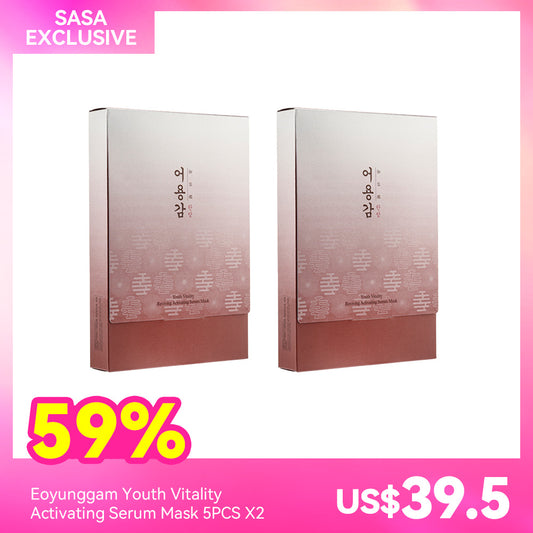 Eoyunggam Youth Vitality Activating Serum Mask 5PCS X2