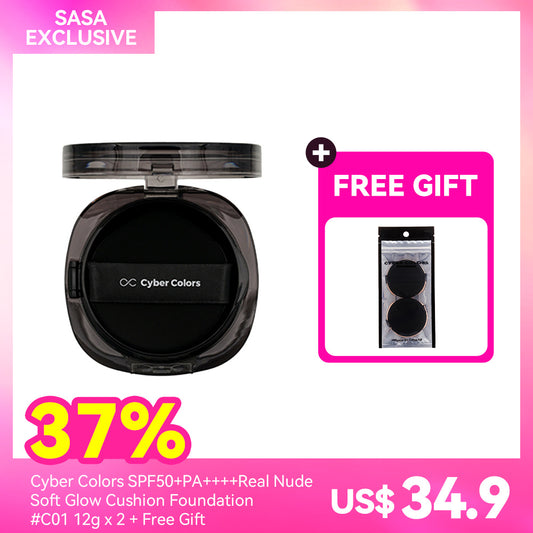 Cyber Colors SPF50+PA++++Real Nude Soft Glow Cushion Foundation #C01 12g x 2 + Free Gift