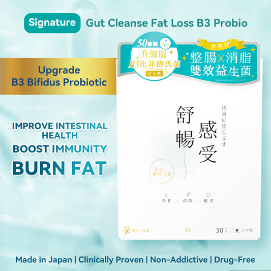 Yutakana Seikatsu Gut Cleanse Fat Loss B3 Probio 30PCS