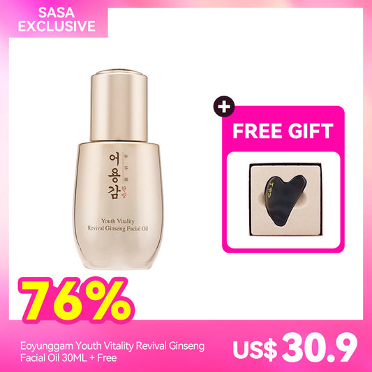 Eoyunggam Youth Vitality Revival Ginseng Facial Oil 30ML + Free Gift