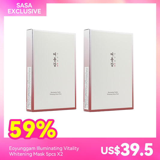 Eoyunggam Illuminating Vitality Whitening Mask 5pcs X2