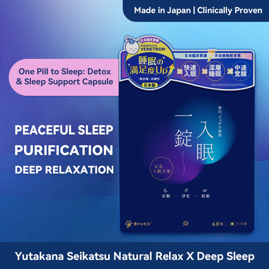 Yutakana Seikatsu Natural Relax X Deep Sleep 60PCS