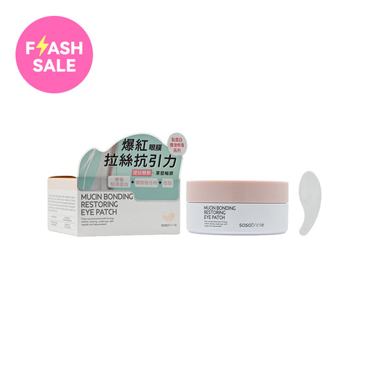 Sasatinnie Mucin Bonding Restoring Eye Patch 60pcs