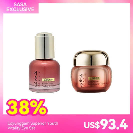 Eoyunggam Superior Youth Vitality Eye Set