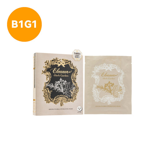 Eleanor Aroma Floral Hydrating Mask 5PCS