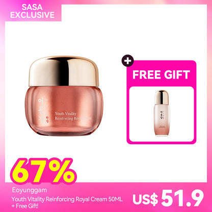 Eoyunggam Youth Vitality Reinforcing Royal Cream 50ML + Free Gift!