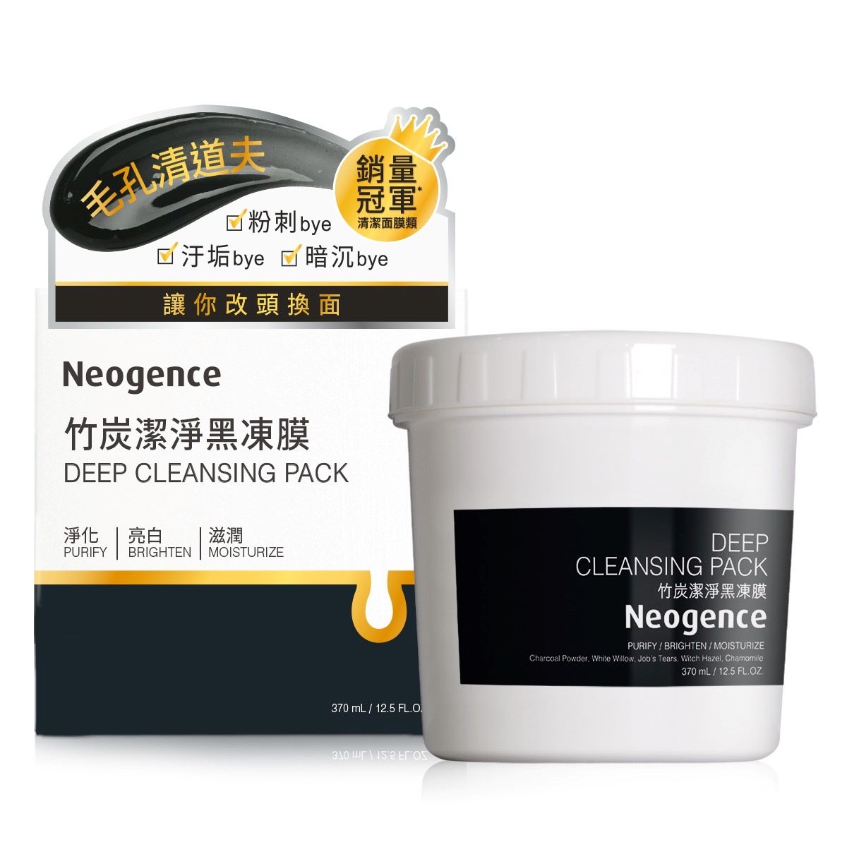 【新品未使用】PRESIST DEEP CREAMY WASHING & GEL 0768614189947_1.jpg?sw=650&sh=