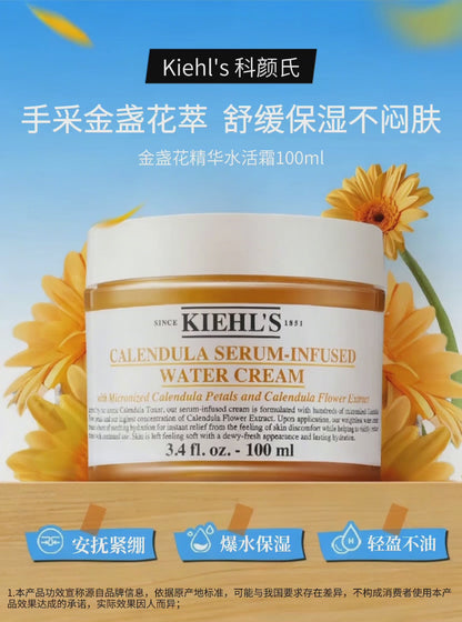 Kiehl's Calendula Serum-Infused Water Cream 100ML