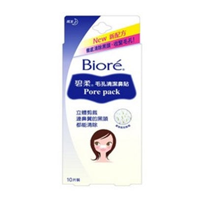 Biore Pore Pack For Women 10pcs
