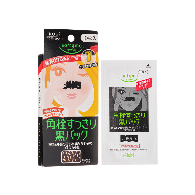 Kose Cosmeport Softy Nose Clean Pack 10PCS | Sasa Global eShop