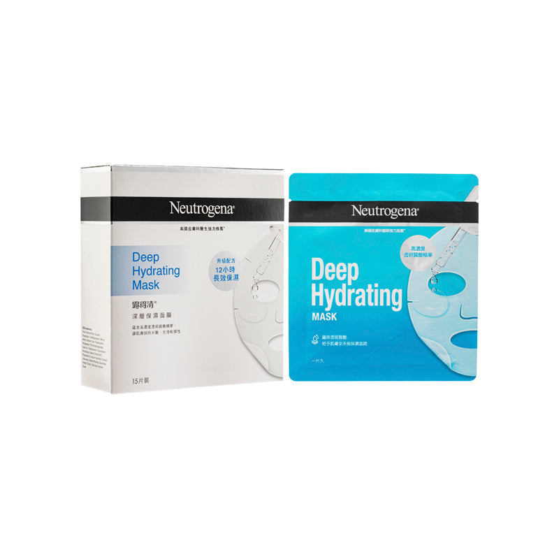 Neutrogena Deep Hydrating Mask 15PCS | Sasa Global eShop