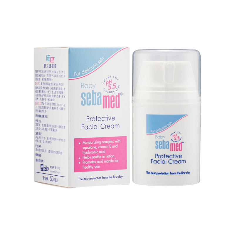 Sebamed Protective Facial Cream 50ML | Sasa Global eShop