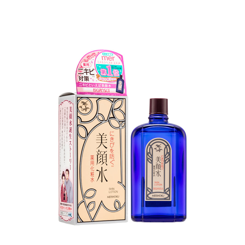Medicated Skin Lotion