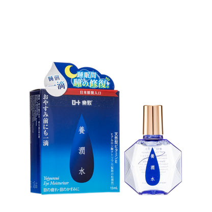Rohto Eye Moisturizer 13ML | Sasa Global eShop