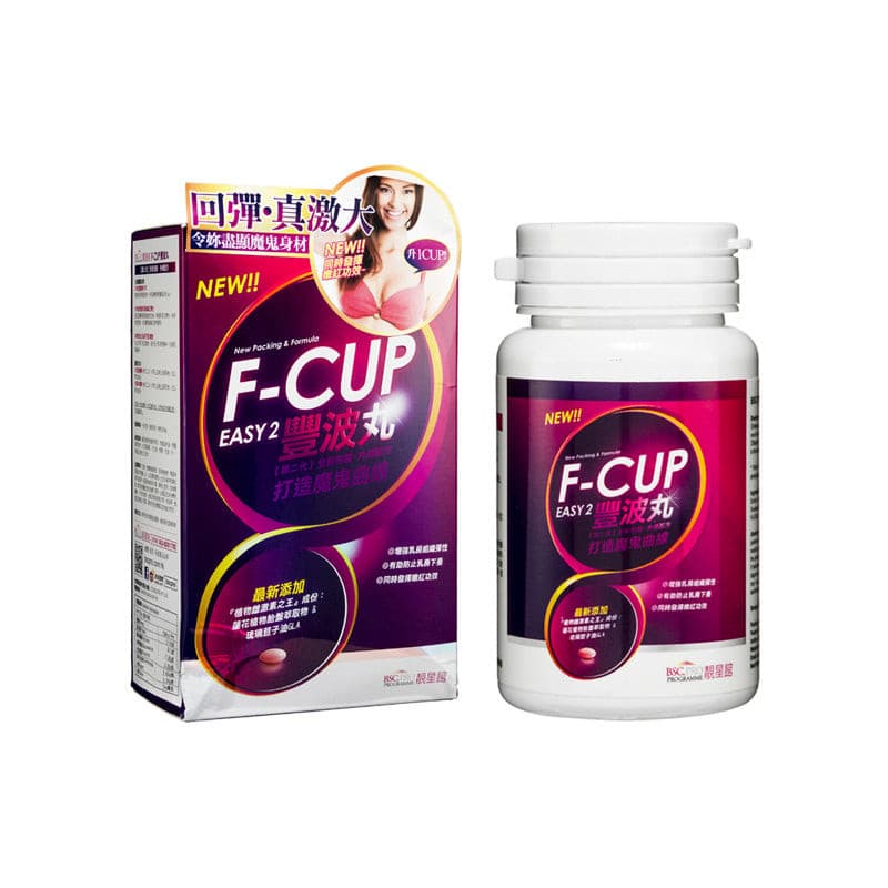 Bsc F-Cup Easy Version 2: New Packing & Formula 60CapsuleS