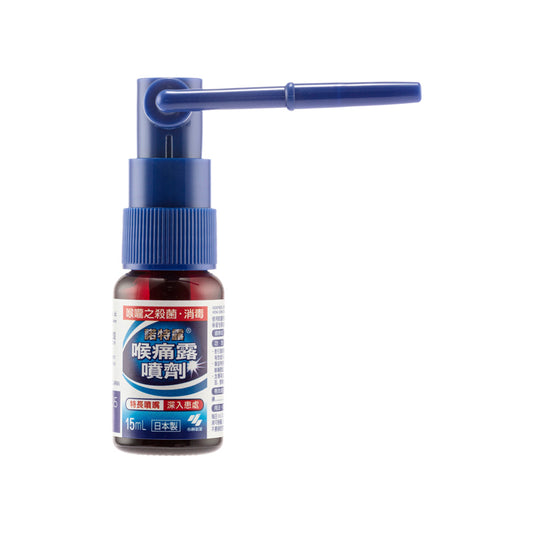 Kobayashi Seiyaku Nodonool Sore Throat Spray 15ML | Sasa Global eShop