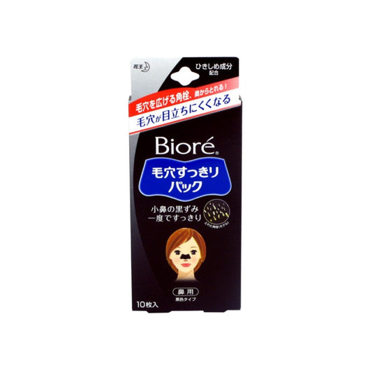 Biore Pore Pack Black 10PCS | Sasa Global eShop