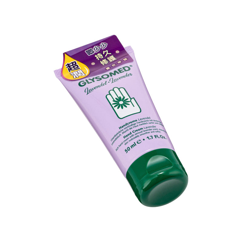 Glysomed Hand Cream Lavender 50ML | Sasa Global eShop