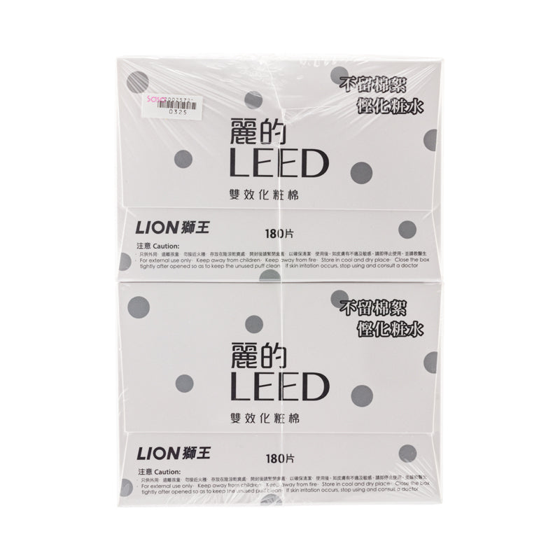 Lion Leed Beauty Puff Twin Pack 2Box 180PCS*2 | Sasa Global eShop