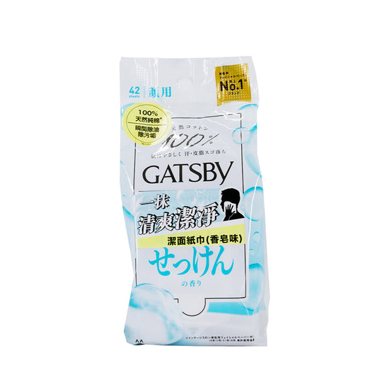 Gatsby Facial Paoer Savon Scent 42PCS | Sasa Global eShop