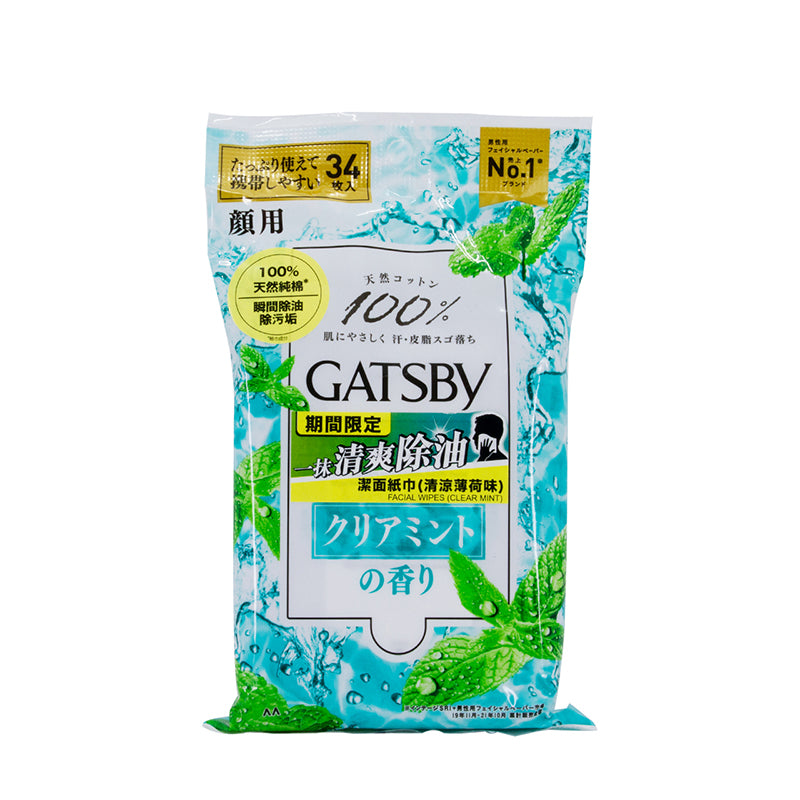 Gatsby Facial Paper Clear Mint 34PCS