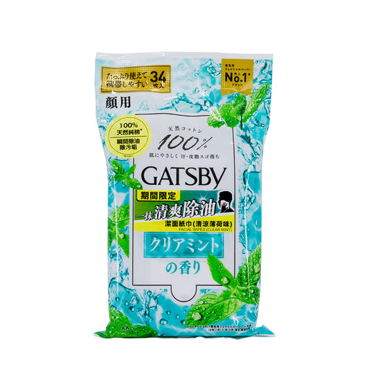 Gatsby Facial Paper Clear Mint 34PCS