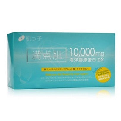 Hadatuko Upgraded 10,000mg Marine Collagen Drink 10pcs | Sasa Global ...