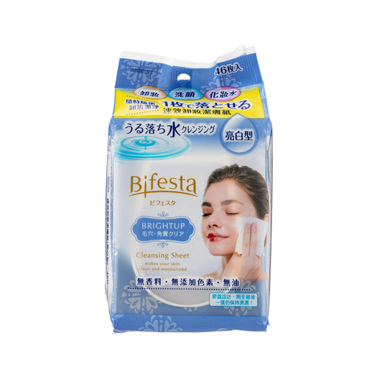 Bifesta Cleansing Sheet Brightup 46 PCS | Sasa Global eShop