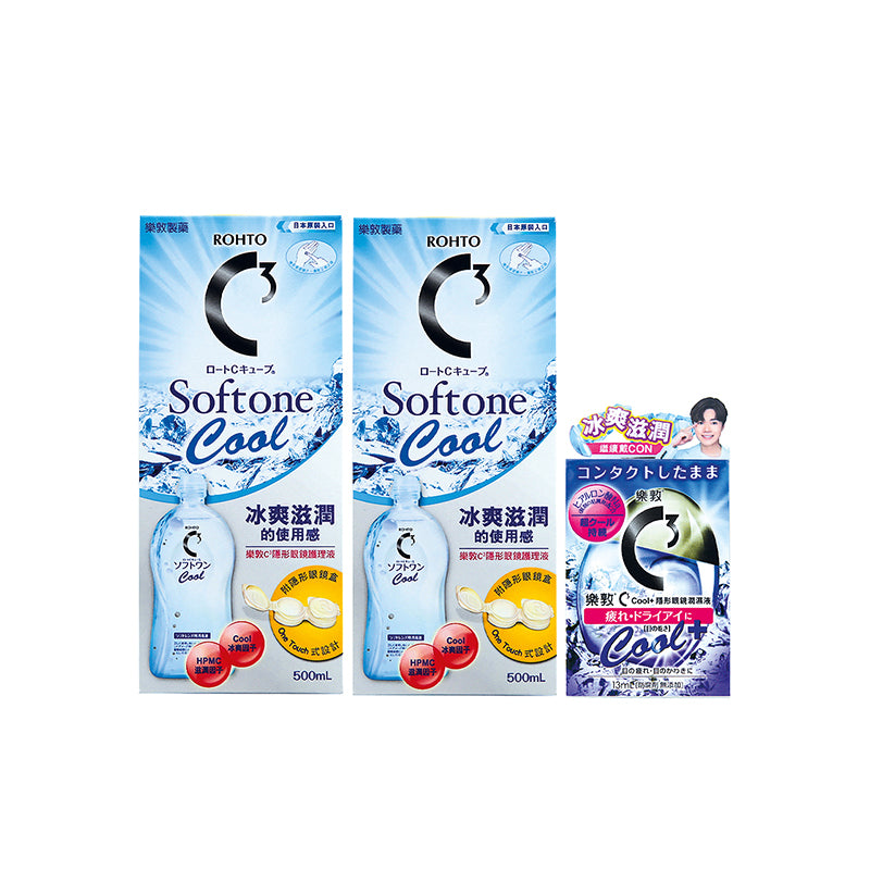 Rohto C3 Cool+ Softone Combo Pack 3PCS | Sasa Global eShop