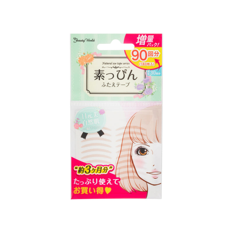 Lucky Natural Eye Tape Nude 90Pairs