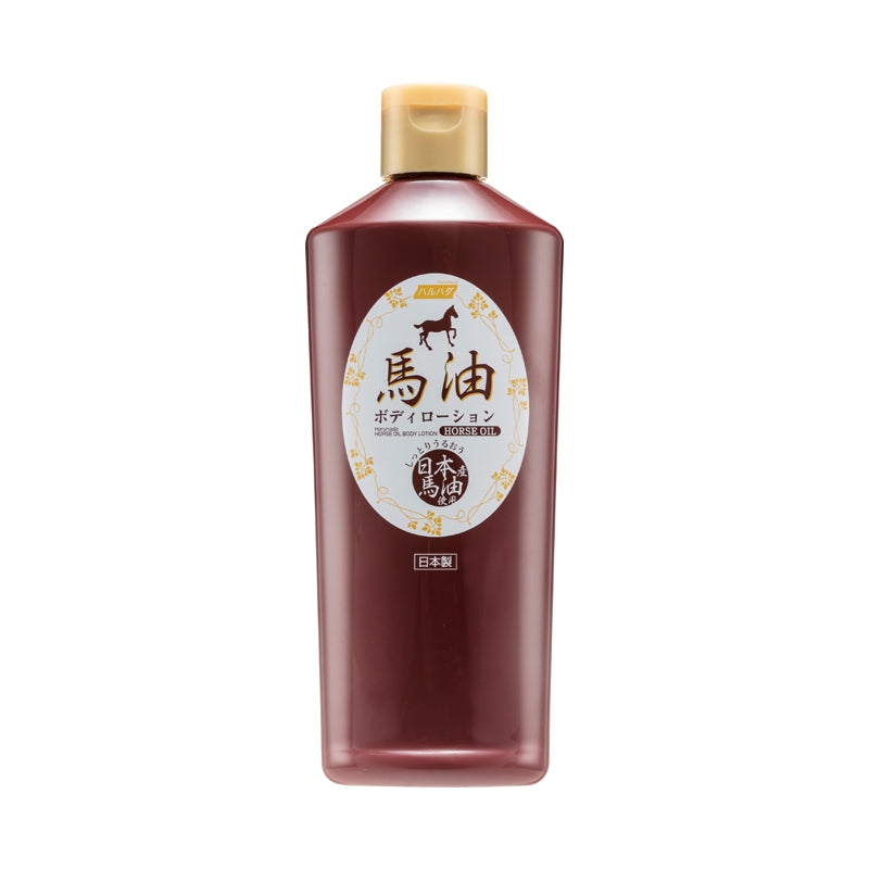 Haruhada Horse Oil Body Lotion 250ML | Sasa Global eShop