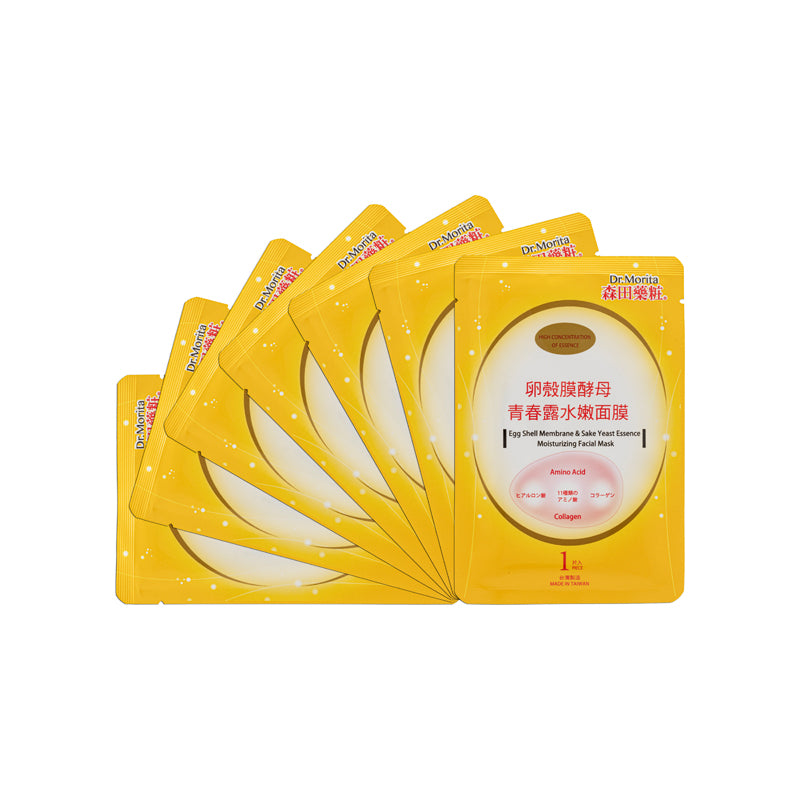 Egg Shell Membrane & Sake Yeast Essence Moisturizing Facial Mask 7PCS