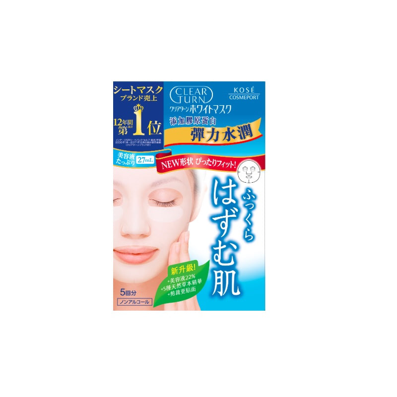 Mask Collagen 5piece