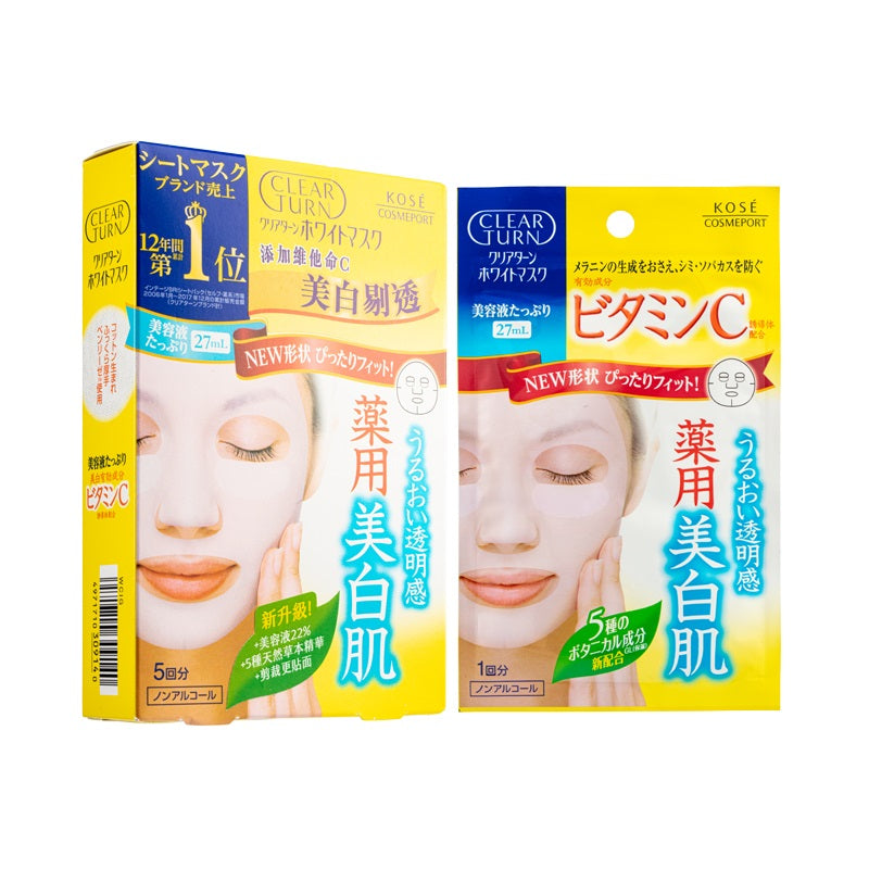 Kose Cosmeport White Mask Vitamin C 5PCS | Sasa Global eShop