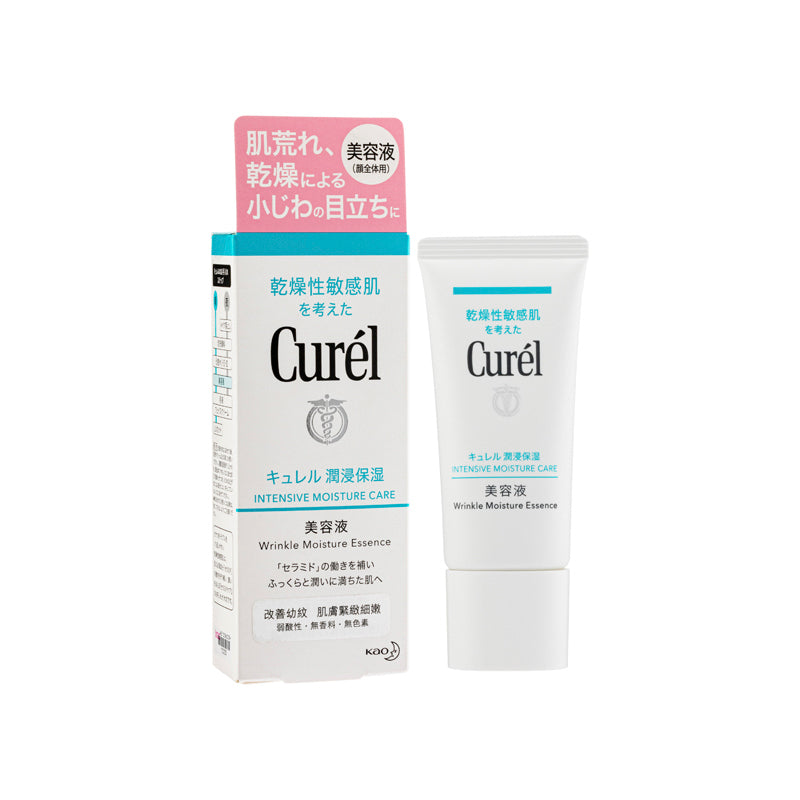 Curel Wrinkle Moisture Essence 40G | Sasa Global eShop