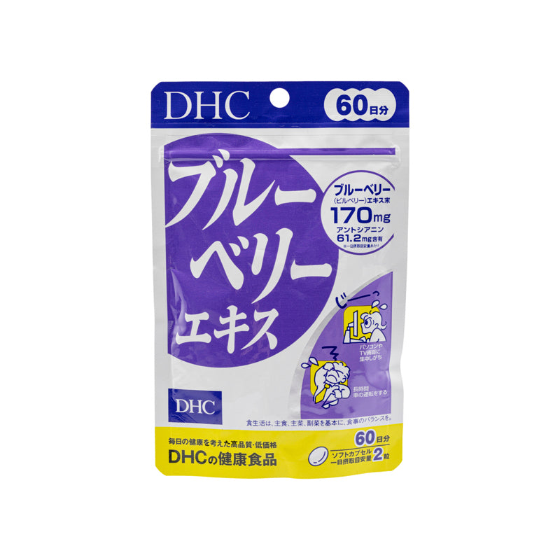 DHC Blueberry Extract 120 Tablets