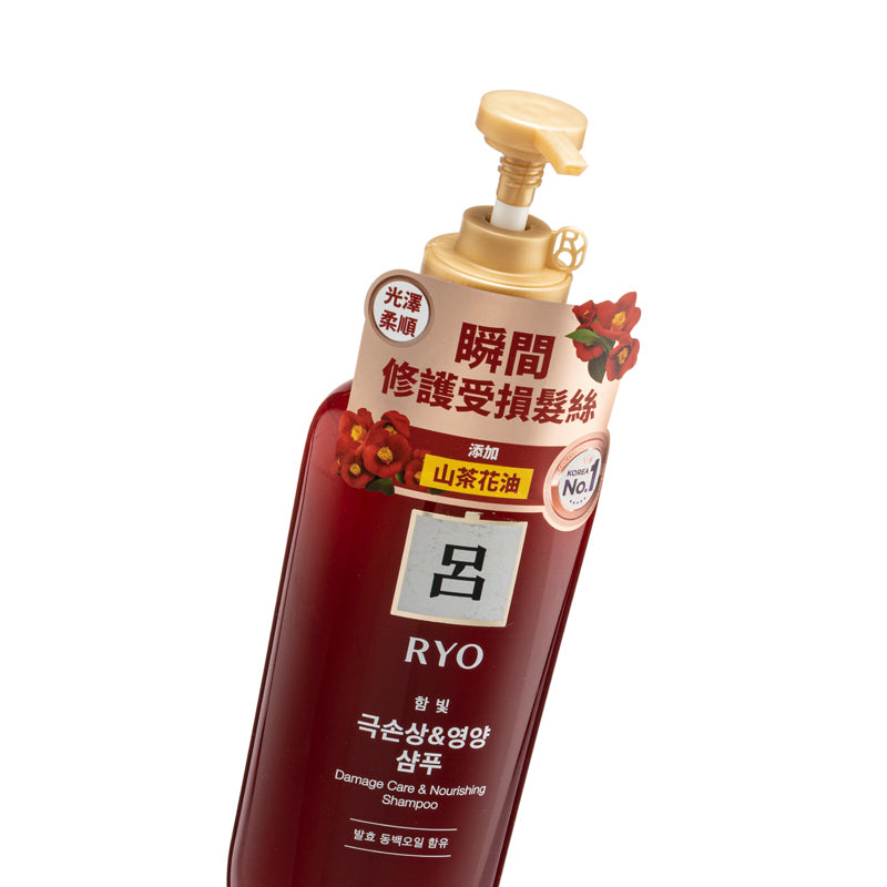 Ryo Damage Care & Nourishing Shampoo 550ML | Sasa Global eShop