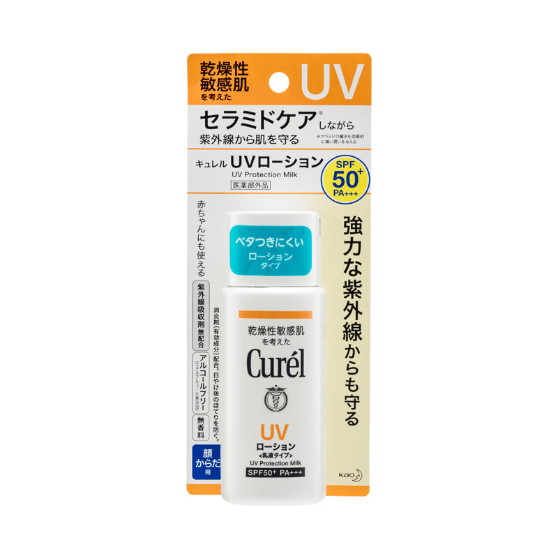Curel Uv Protection Milk SPF50+ Pa+++ 60ML | Sasa Global eShop