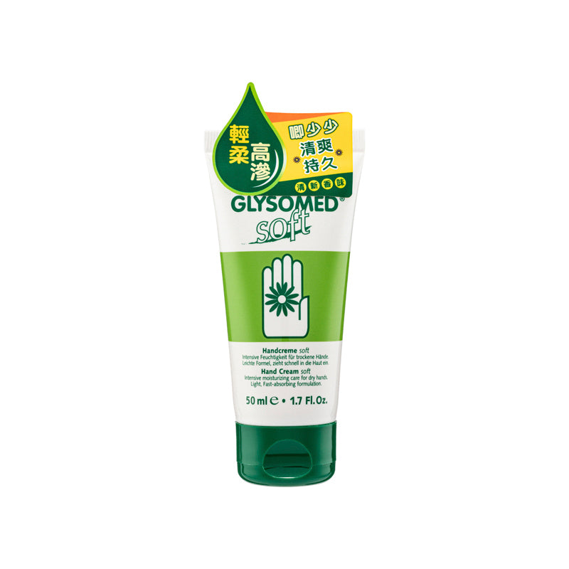 Hand Cream Soft 50ML