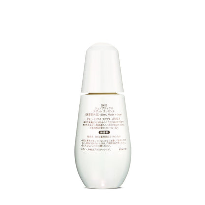 SK-II Genoptics Spot Essence 50ML | Sasa Global eShop