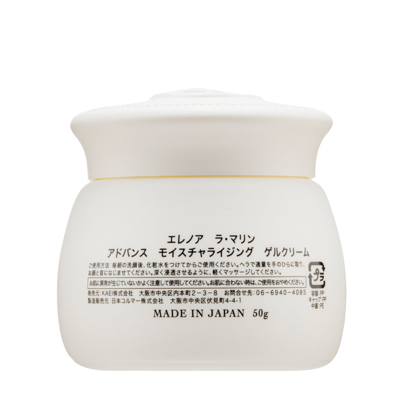 Eleanor La Marin Advance Moisturzing Gel-Cream 50G | Sasa