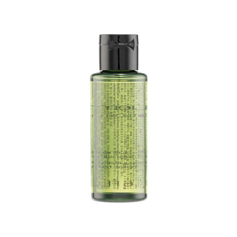 新品製造番号ありshu uemura cleansing oil 450mL Shu Uemura Anti-Oxi Skin Refining Cleansing Oil 50ML | Sasa Global