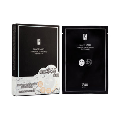 Cyber Colors Black Label Supreme Youth Renewal Sheet Mask 5PCS | Sasa Global eShop