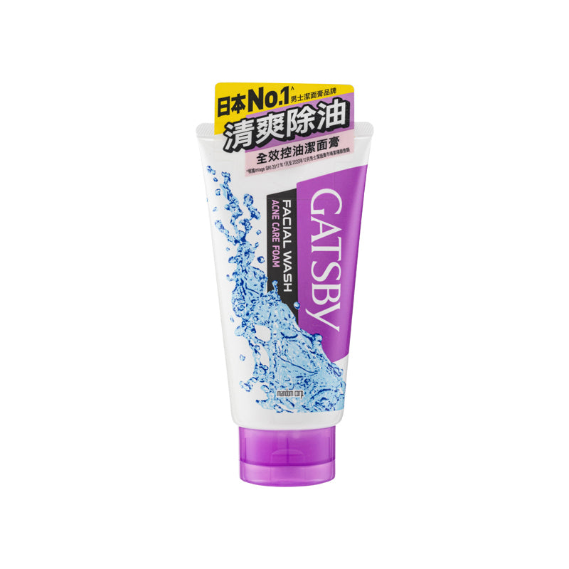 Gatsby Facial Wash – Acne Care Foam 130G | Sasa Global eShop
